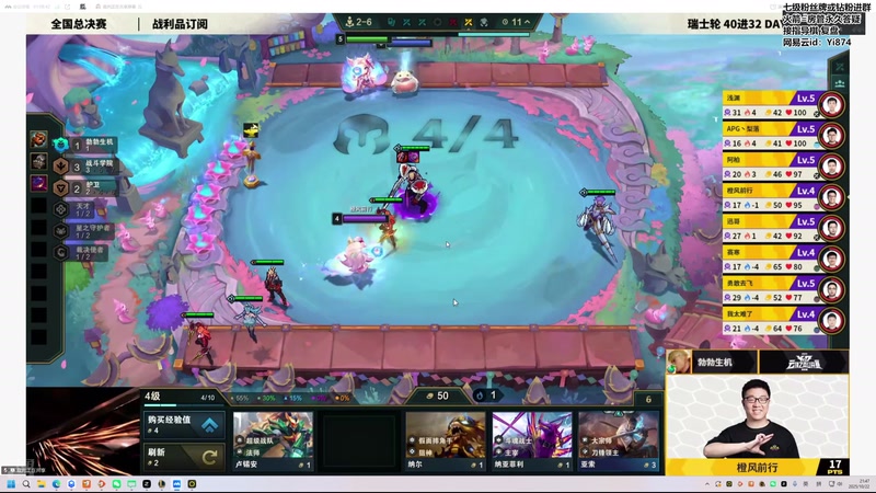 【2025-10-22 21点场】阿豪ei：两点toc 7421029