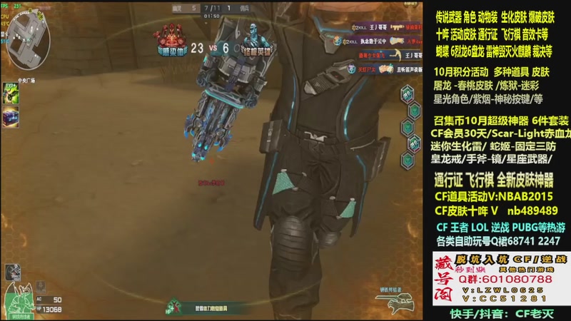【2025-10-22 18点场】CF老灭：全新活动 飞行棋通行证 全新皮肤！