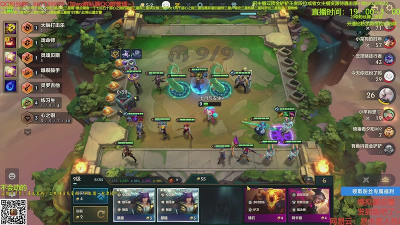 【2025-10-22 03点场】四川棋王超哥：两千层心之刚三星冠冕彩蛋三星五费!!