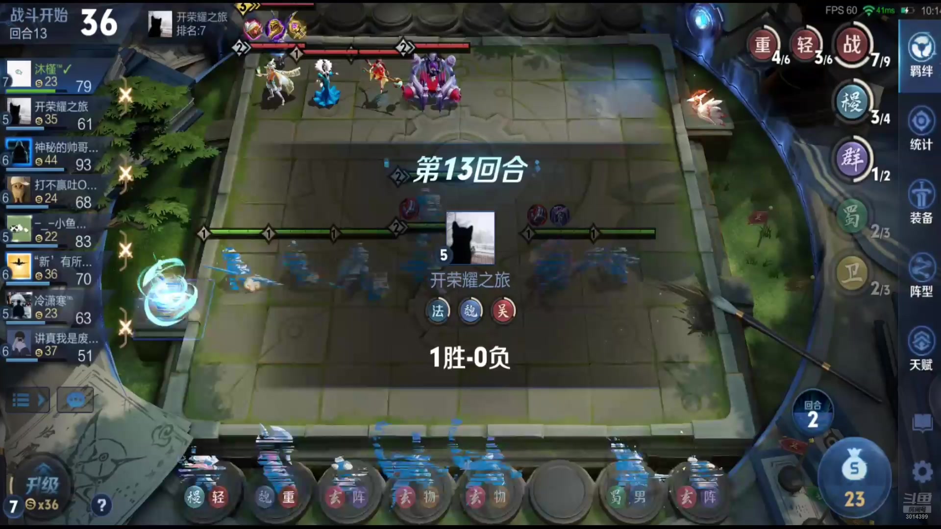 【2025-10-21 22点场】甄知棒：吕布婉儿1V10，魔种起舞蹦迪飞