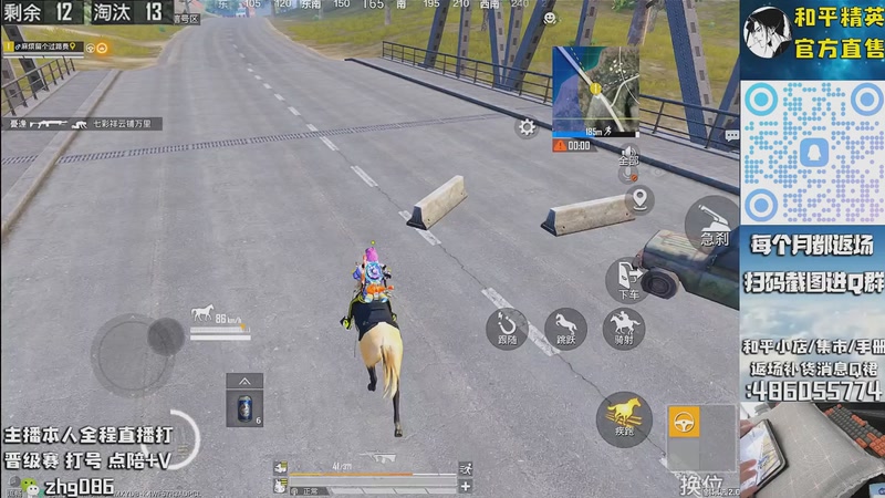 【2025-10-22 03点场】智慧刚丶：【单四】浪漫天命等热门皮肤