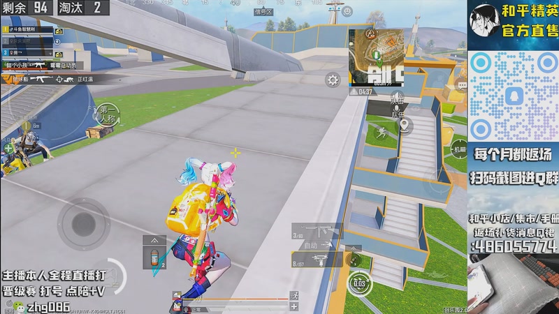 【2025-10-22 05点场】智慧刚丶：【单四】浪漫天命等热门皮肤