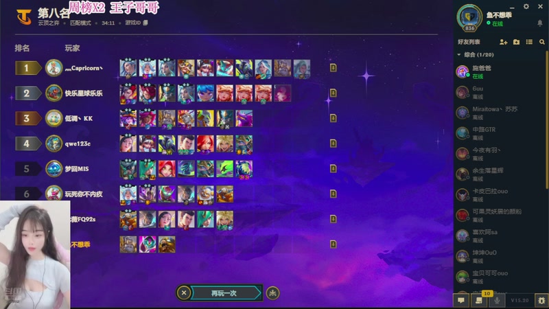 【2025-10-16 18点场】宝贝可可ouo：黑色玫瑰 冲冲冲 6084152