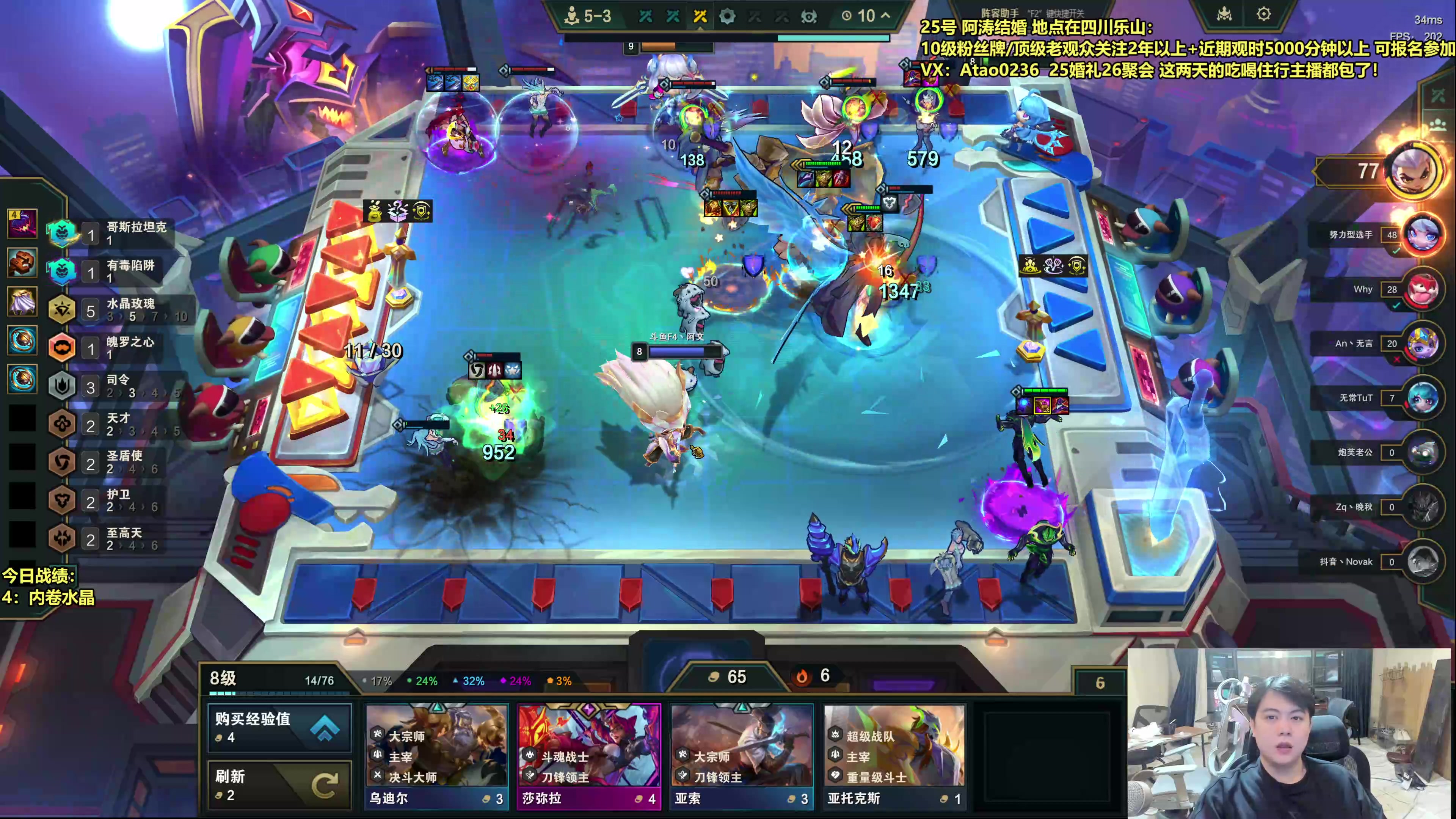 【2025-10-22 16点场】阿涛皎月Carry：小柒：两点学习toc瑞士轮，六点出征！