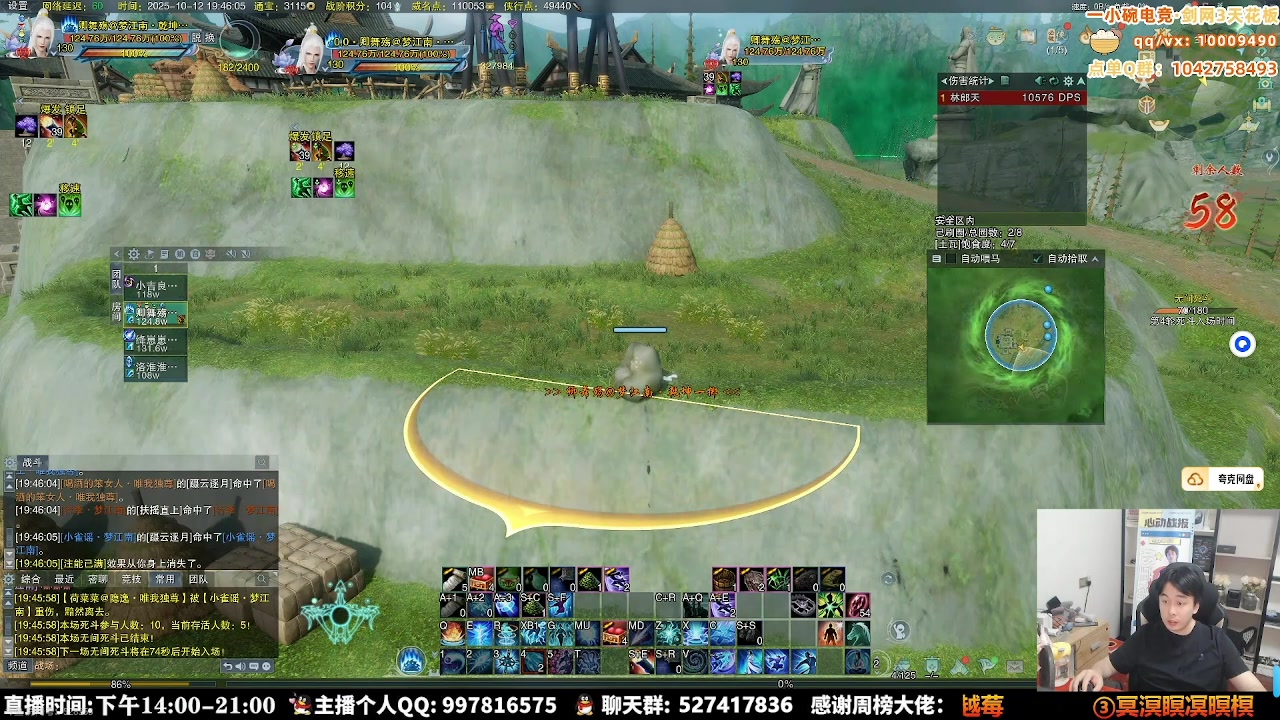 【2025-10-22 13点场】As童话话话：赏金赛激情开打，今天能突破前三吗？