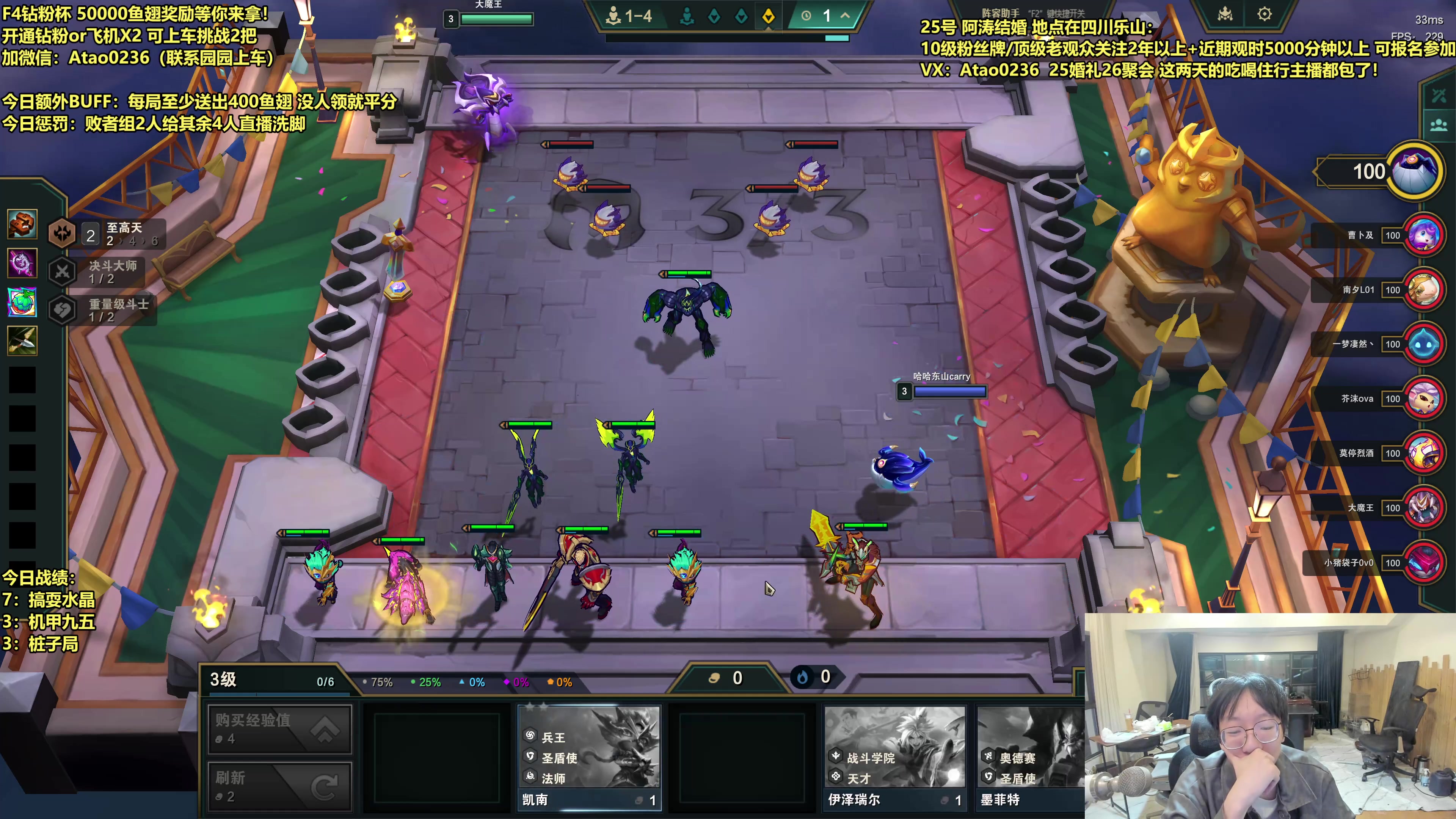 【2025-10-22 03点场】阿涛皎月Carry：深夜靓仔  猛猛炫分！