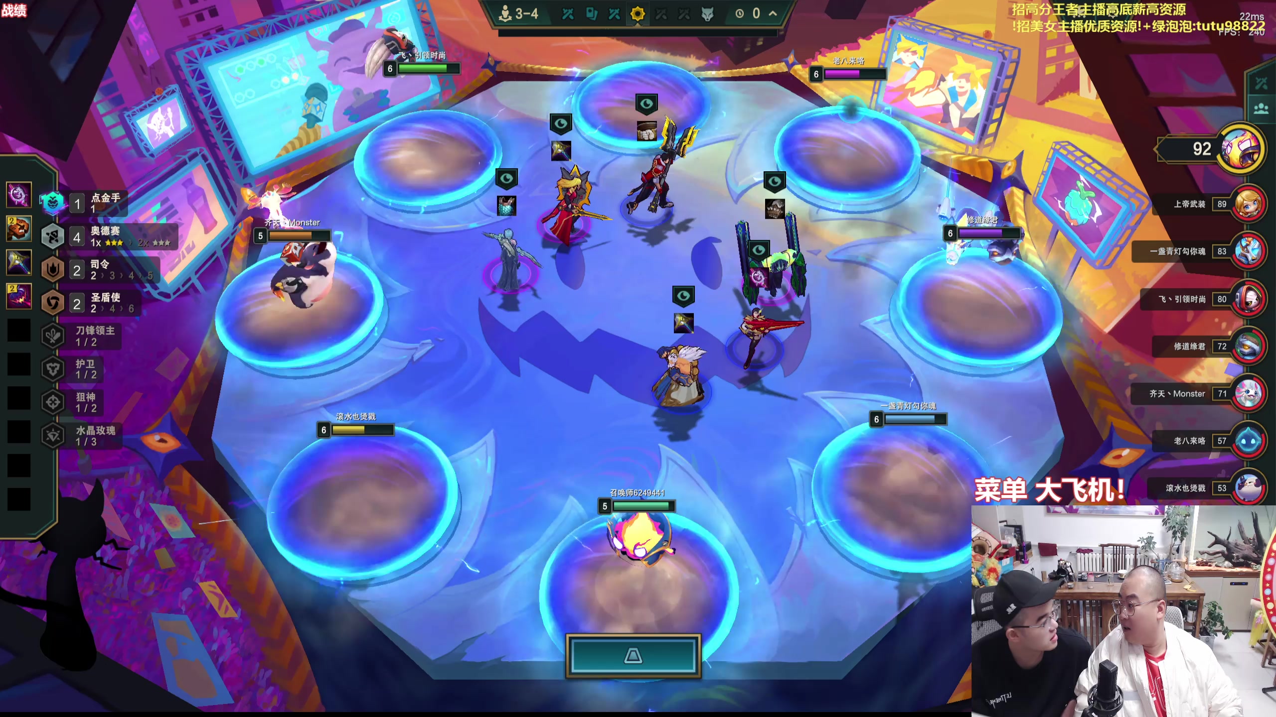 【2025-10-22 17点场】山东棋王弈哥：这把奥德赛全三！