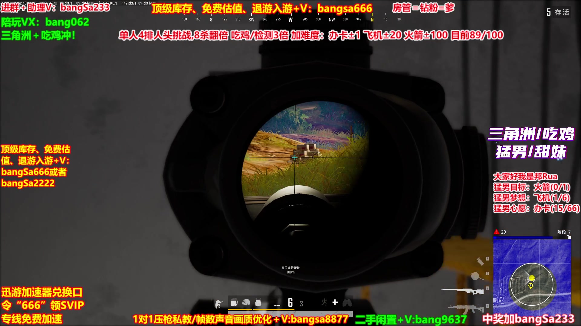 【2025-10-22 18点场】邦Sa：【猛男】单人4排最激情单口相声细节教学