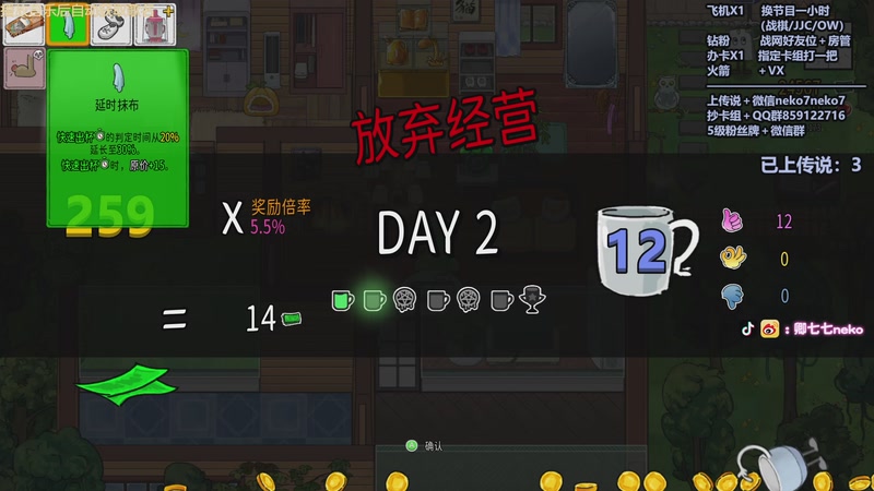 【2025-10-21 01点场】卿七七neko：周一周一，令人窒息