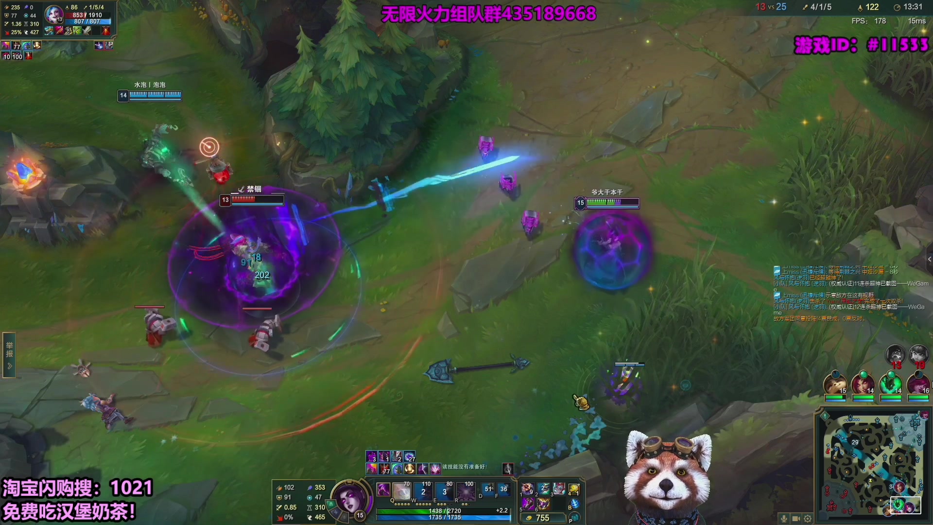 【2025-10-22 04点场】爷大干：无限火力走起~淘宝免费外卖！