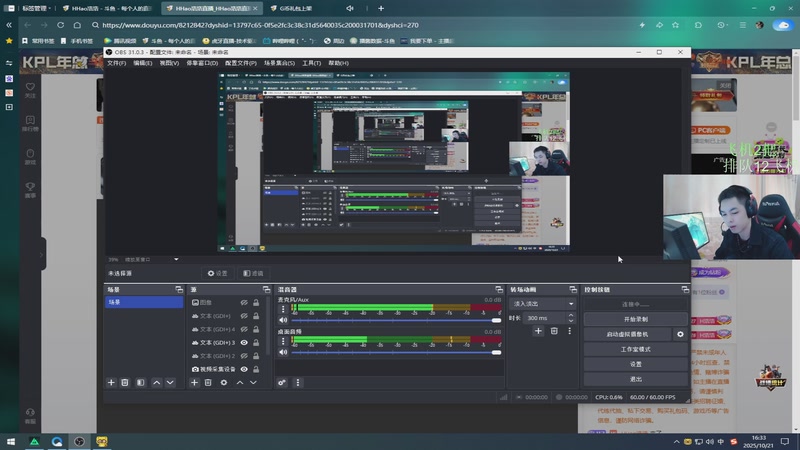 【2025-10-21 16点场】HHao浩浩：【呆猪】三角洲新手玩家