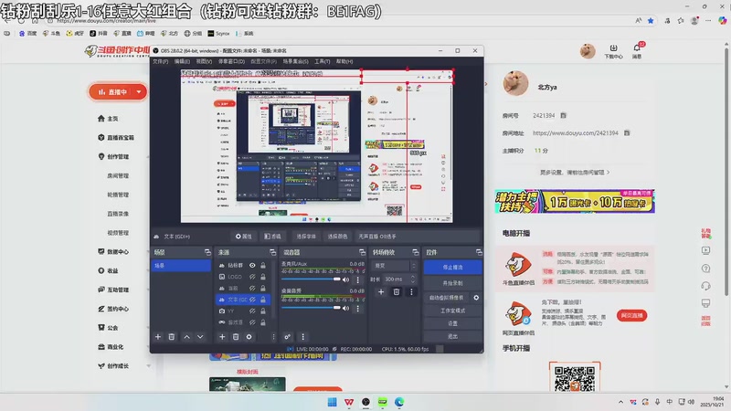 【2025-10-21 19点场】北方ya：【TEC】鱼跃杯第一视角