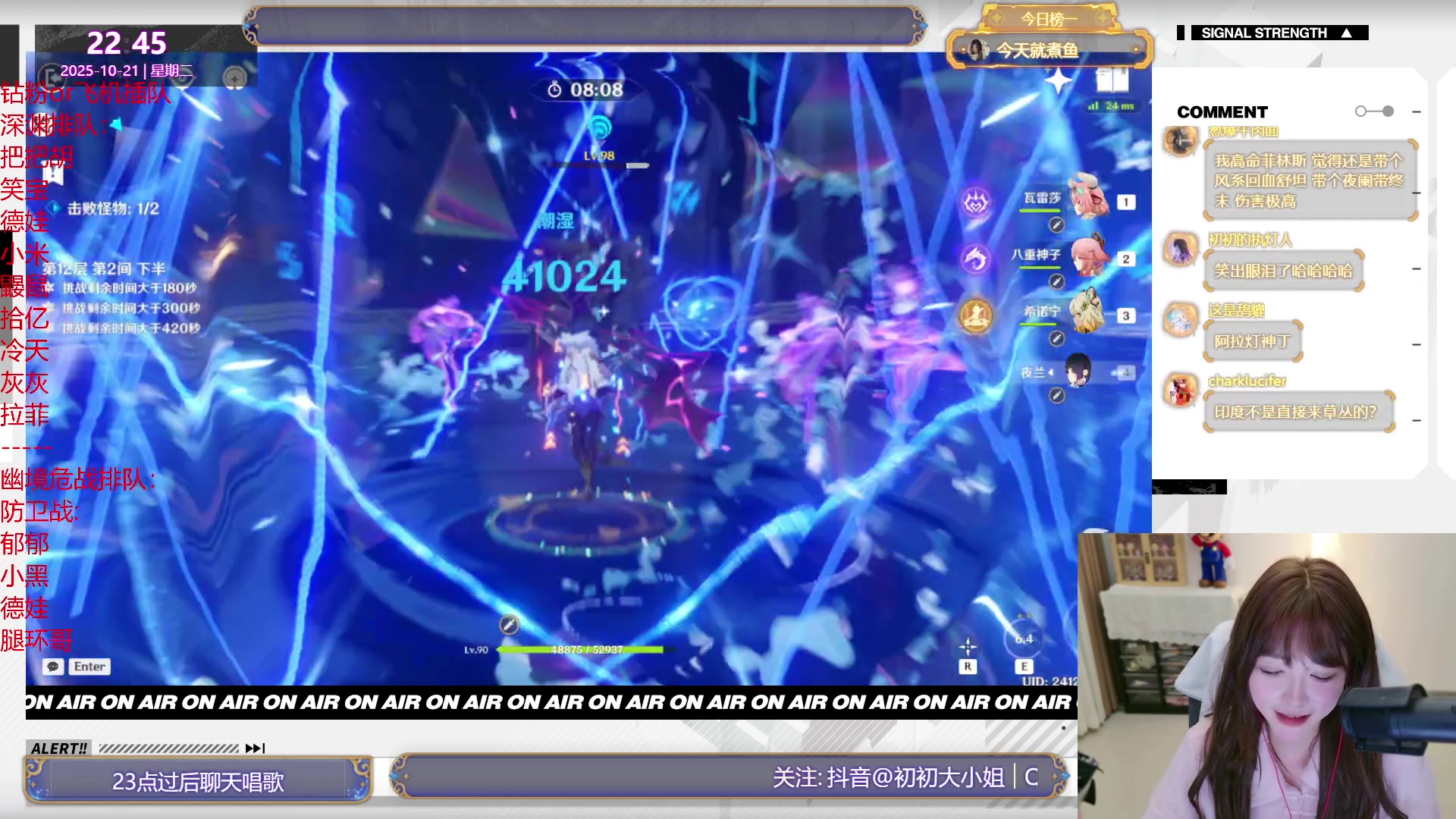 【2025-10-21 22点场】初初大小姐：【明天帮抽奈芙尔和芙宁娜】三倍