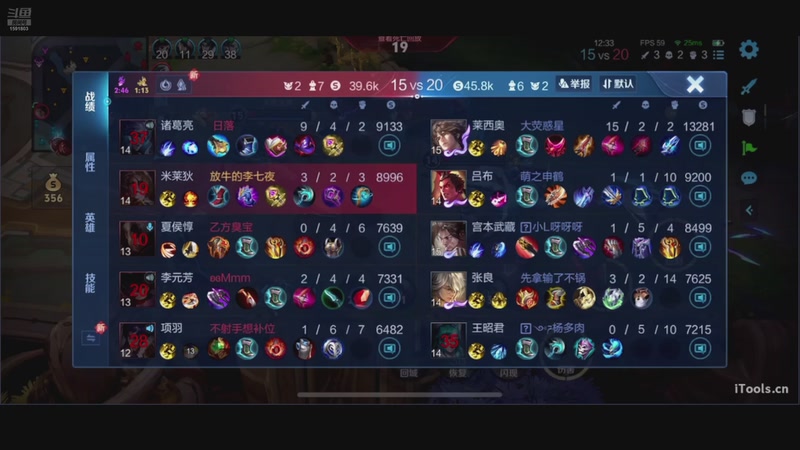 【2025-10-22 19点场】三炮zzz：我要玩王者荣耀 1591803