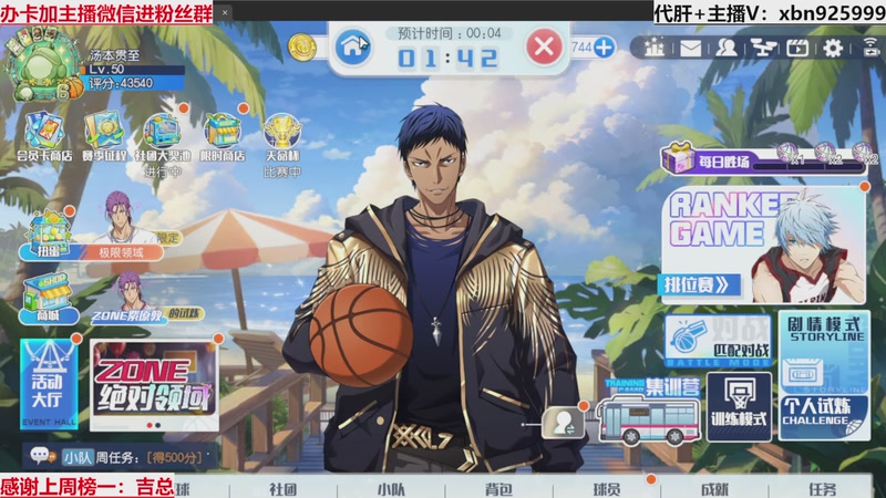 【2025-10-22 00点场】Lv丶李白：黑篮全能王，不懂就问！