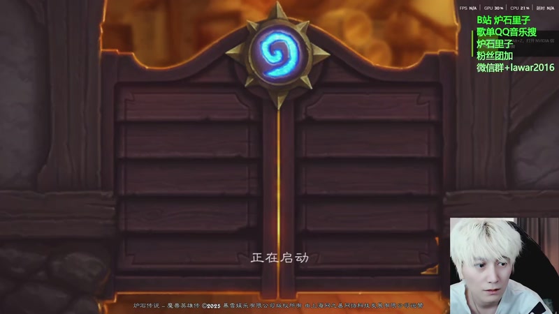 【2025-10-22 17点场】里子的游戏盒：四驱兄弟 冲！！！