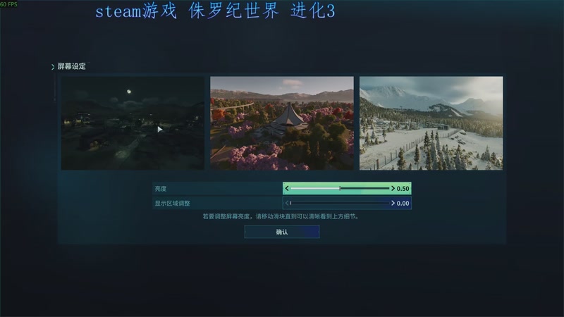 【2025-10-22 10点场】its宁玉今秋：侏罗纪世界 进化3 发售啦
