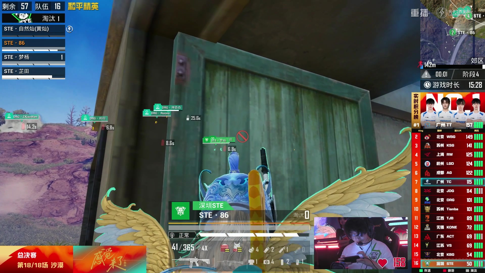 【2025-10-22 15点场】和平精英官方赛事：重播|PEL夏季赛决赛