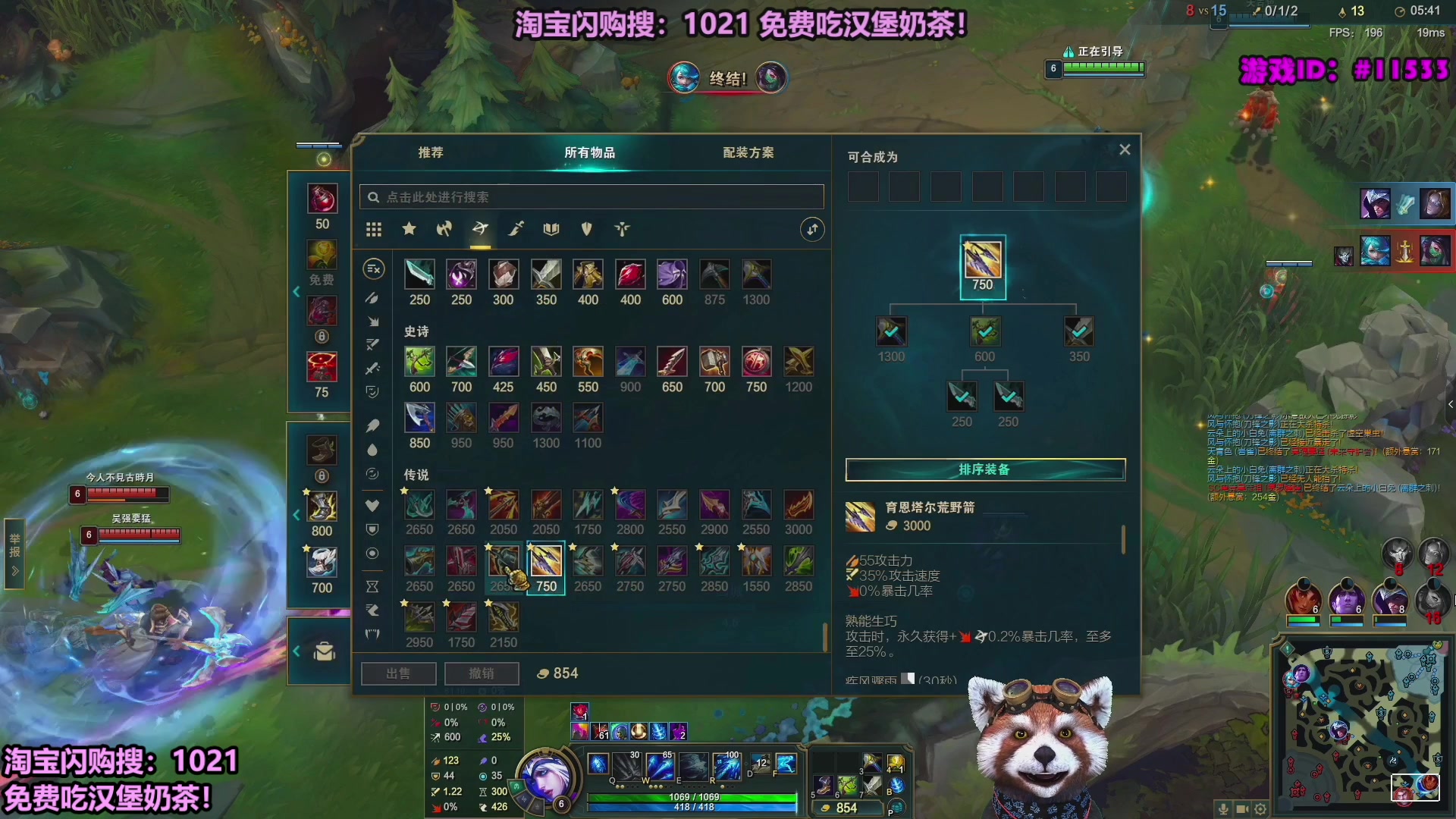 【2025-10-22 10点场】爷大干：无限火力走起~淘宝免费外卖！