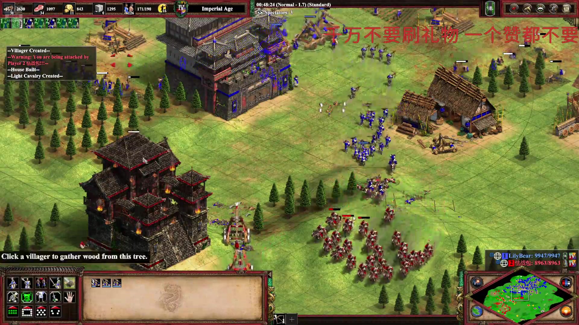 【2025-10-22 完整版】Lily毛熊熊：单挑一会儿