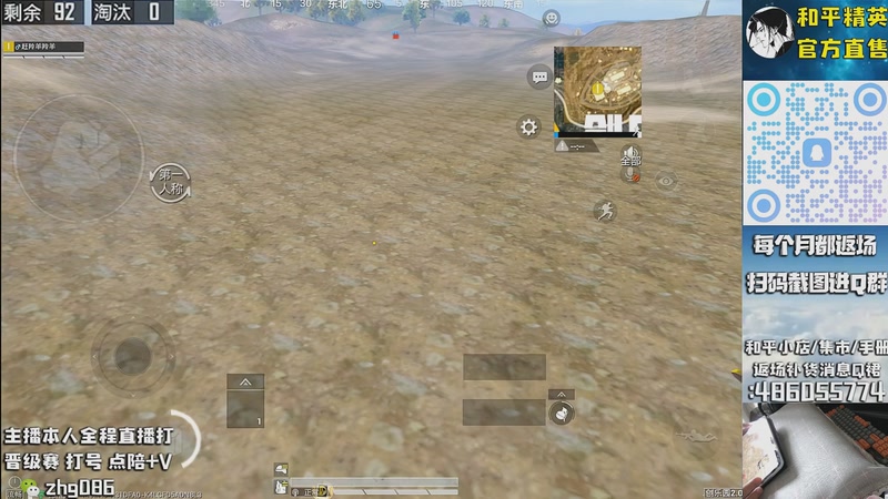 【2025-10-22 13点场】智慧刚丶：【单四】浪漫天命等热门皮肤