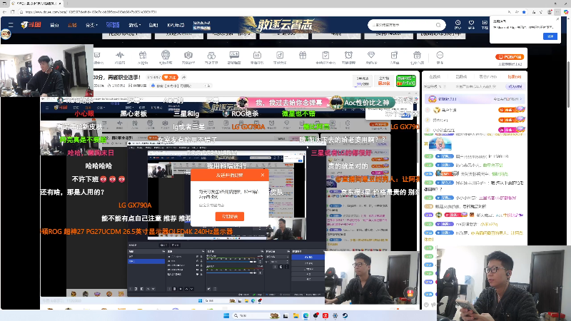 【英雄联盟】余小C真的很强的精彩时刻 20251022 10点场
