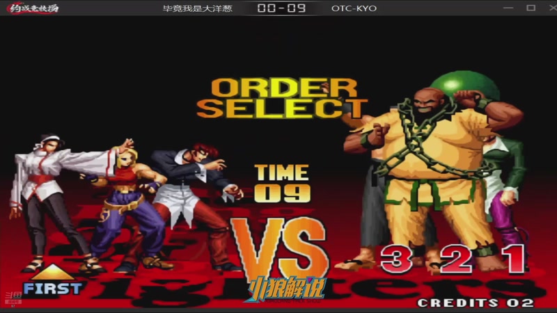 【2025-10-22 08点场】解说小狼：小狼：都是故事