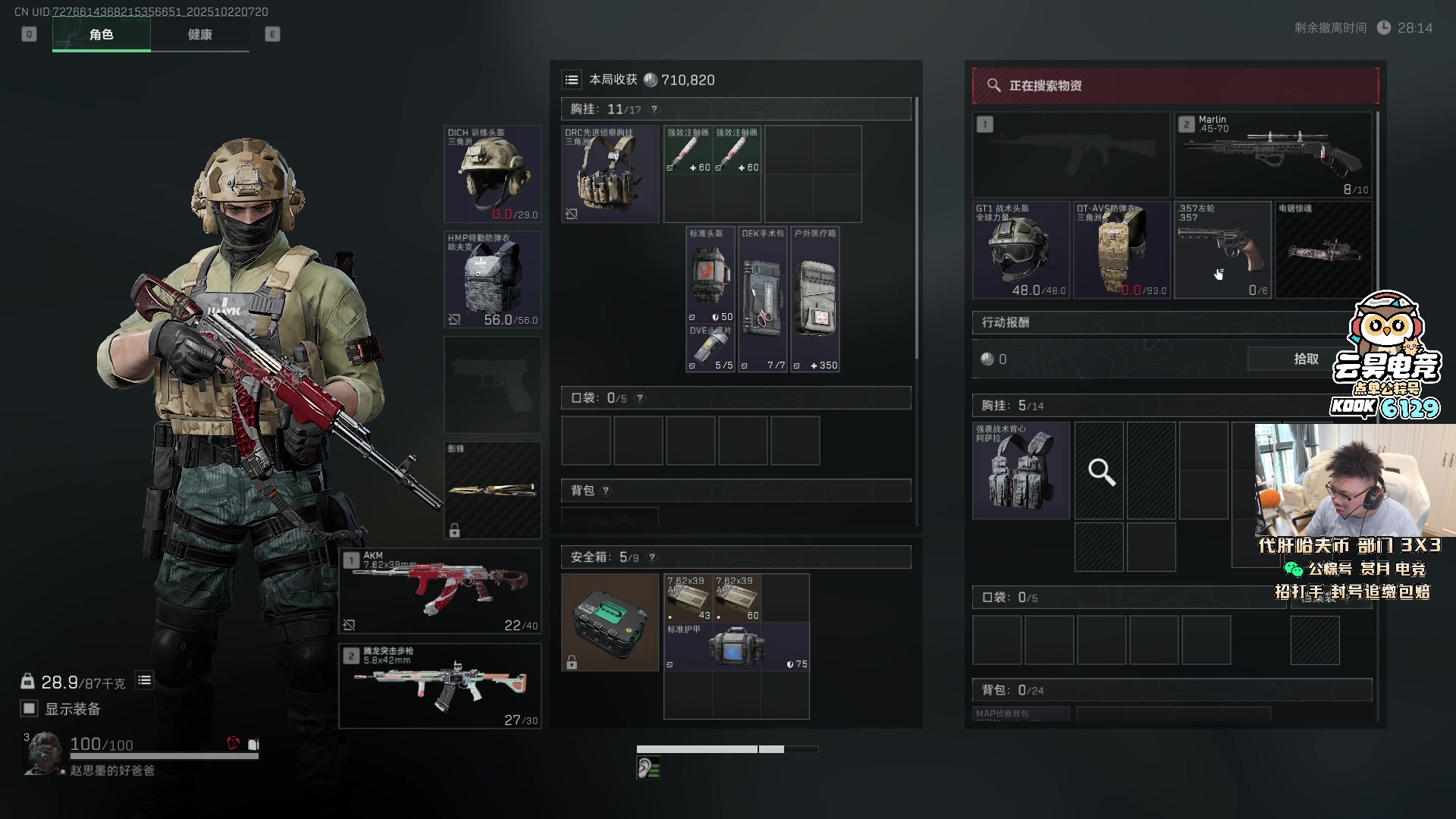 【2025-10-22 06点场】pigff：【PIGFF】2025LPL冠军打野的哥