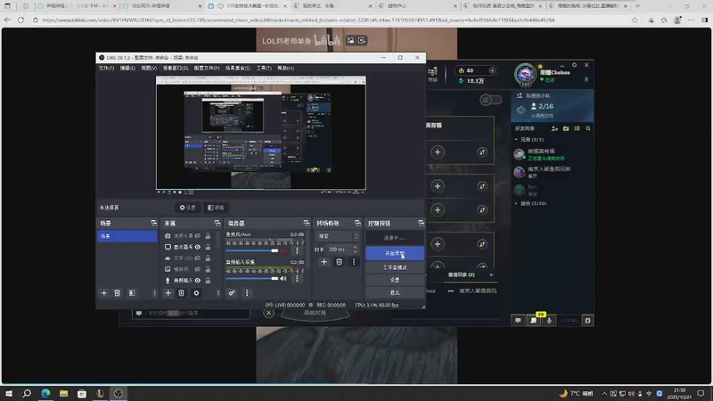 【2025-10-21 21点场】Oldgang:只玩zed打野