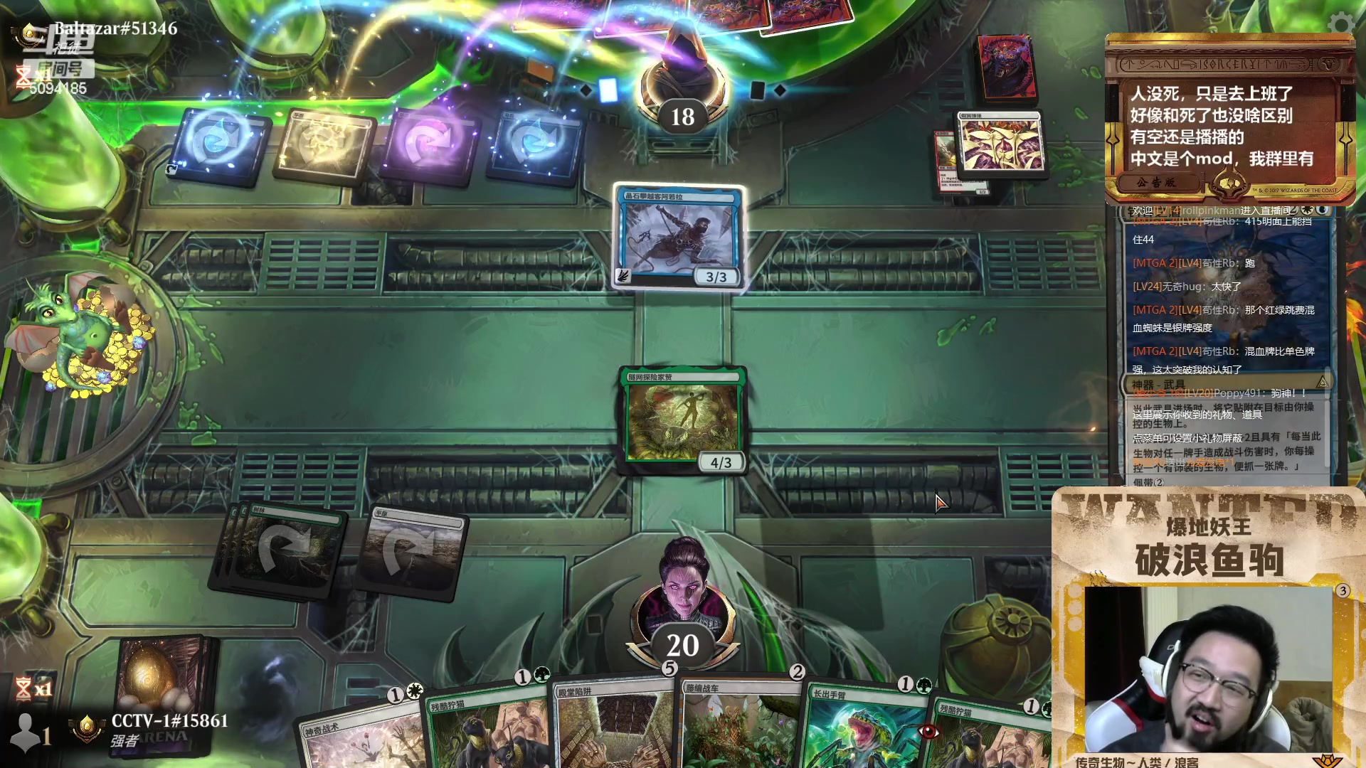 【2025-10-21 完整版】破浪鱼驹：【万智牌】假蜘蛛侠开了