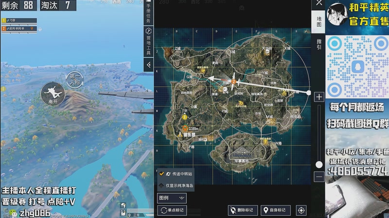 【2025-10-22 01点场】智慧刚丶：【单四】浪漫天命等热门皮肤