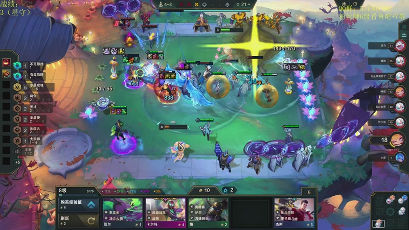 【2025-10-22 16点场】阿陈ctw：下午第二组比赛，先OB