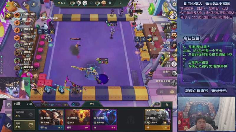 【2025-10-22 12点场】中年人拳师七号：唯一运营答案：6射紫琴（不用赌凯隐）