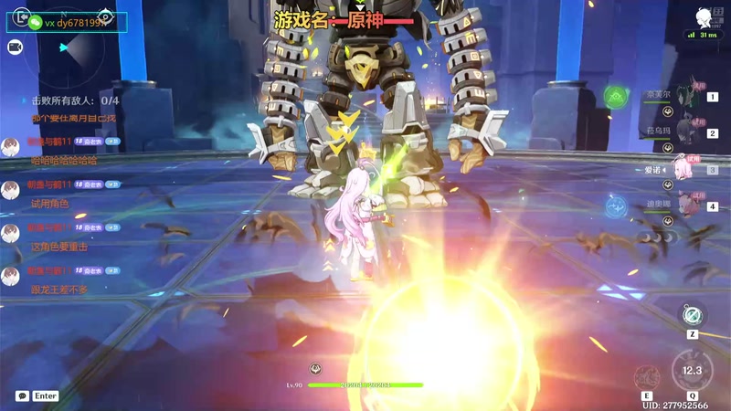 【2025-10-22 20点场】烟鬼奇老表：原神我又回来啦！