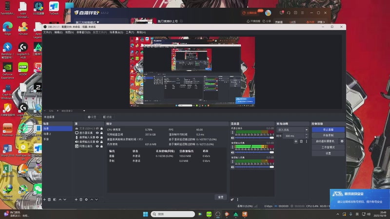 【2025-10-19 20点场】嘴强段子:跑刀滴滴秒上号