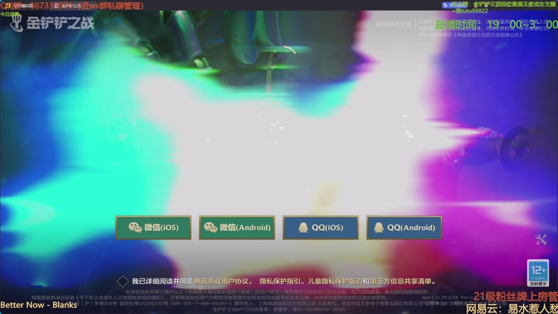 【2025-10-22 19点场】四川棋王超哥：两千层心之刚三星冠冕彩蛋三星五费!!