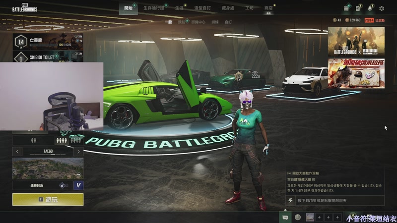 【2025-10-22 18点场】板板OwO：[呆猪]PUBG真好玩