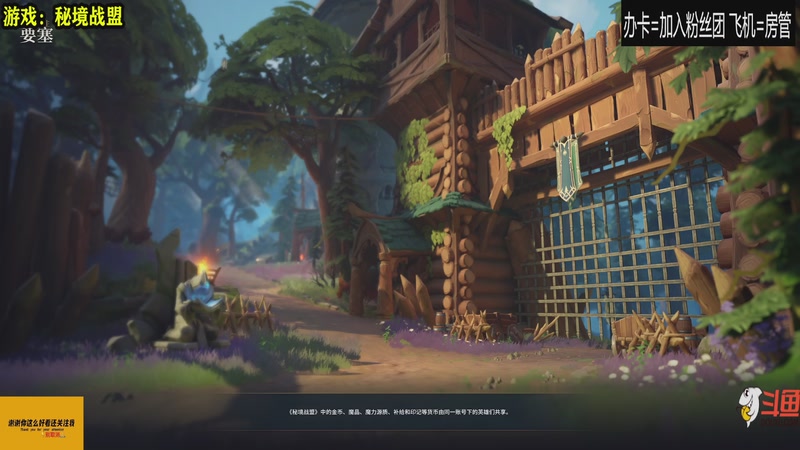 【2025-10-21 20点场】居然是禄哥：新品节游戏试玩~~