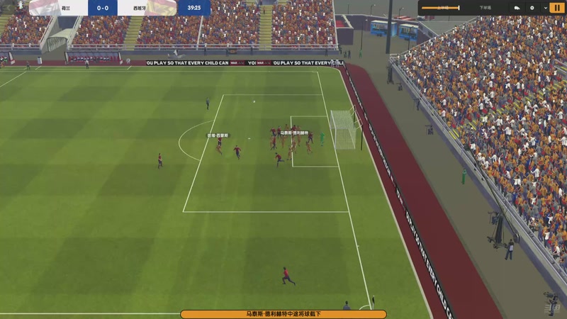 【2025-10-22 1点场】逍遥一梦丶:六冠王主帅重建铁锤帮