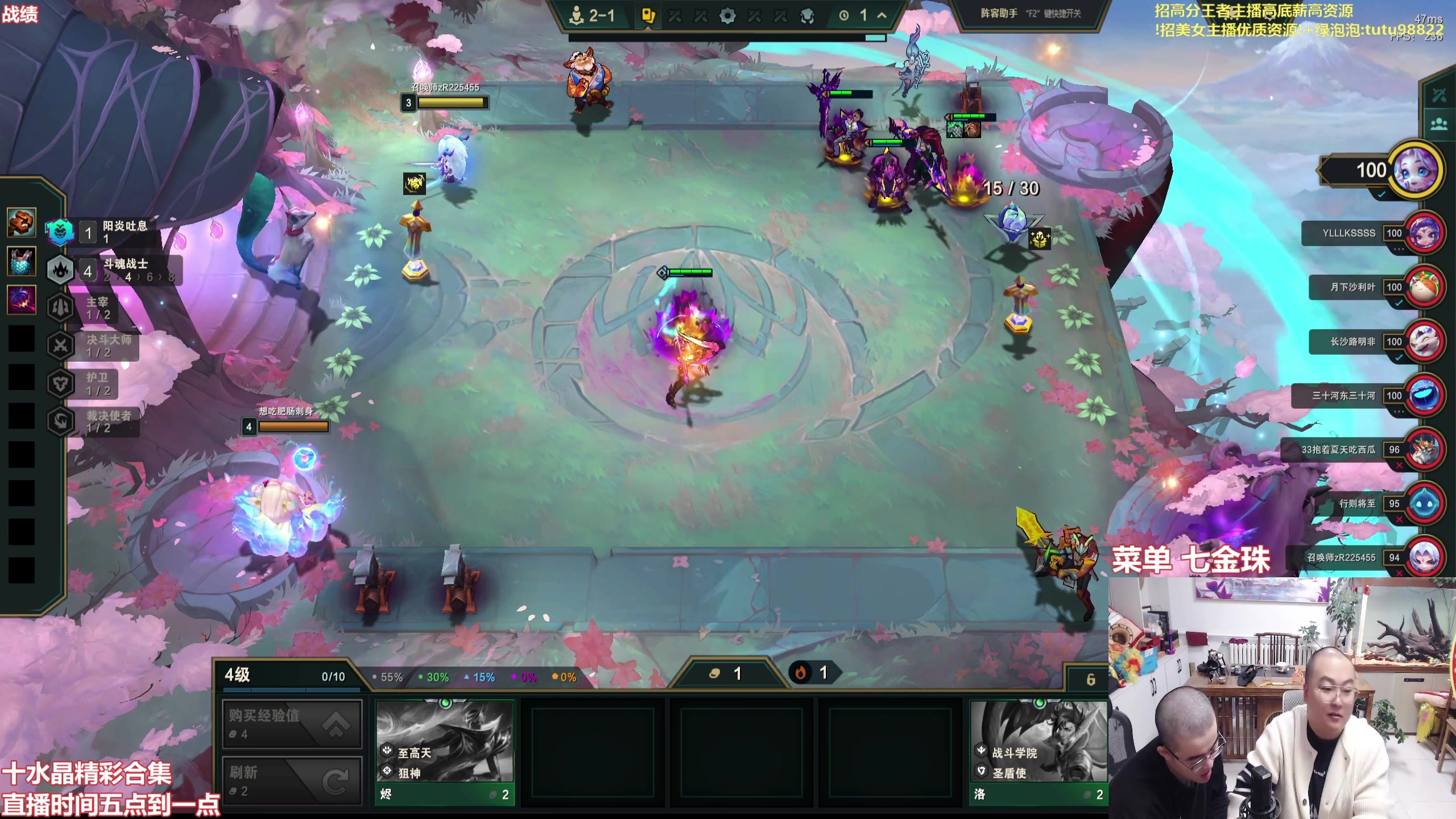 【2025-10-22 03点场】山东棋王弈哥：这把彩斗魂！