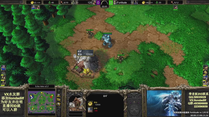 【2025-10-22 03点场】大帝LioN：魔兽争霸3~精彩视频~LioN大帝解说