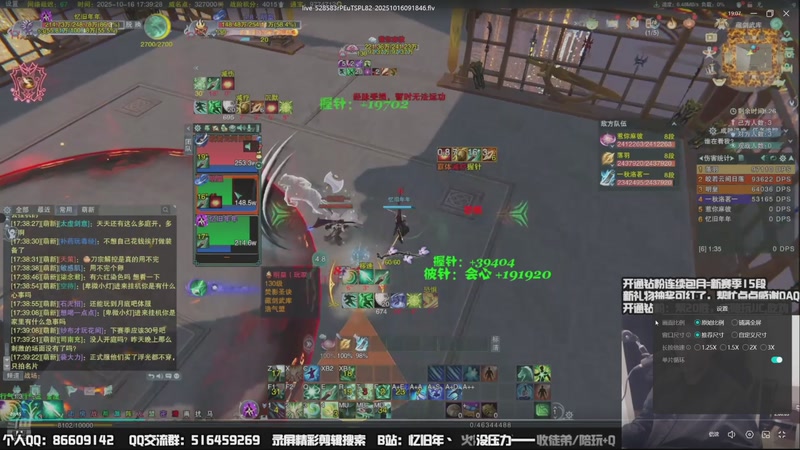 【2025-10-23 19点场】忆旧年丶：【体服】奶花散排12段局