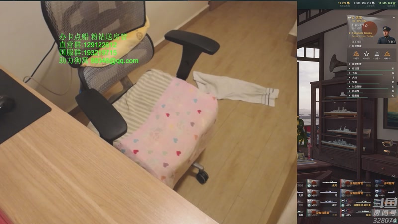 【2025-10-22 20点场】天涯凝望：战舰世界 十年老司机