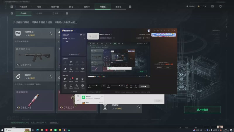 【2025-10-22 13点场】海绵0v0:随便玩玩 8347236