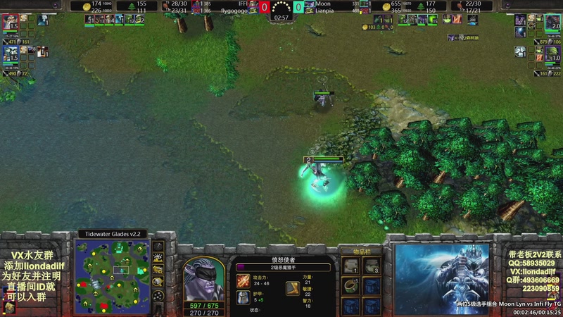 【2025-10-23 20点场】大帝LioN：魔兽争霸3~精彩视频~LioN大帝解说