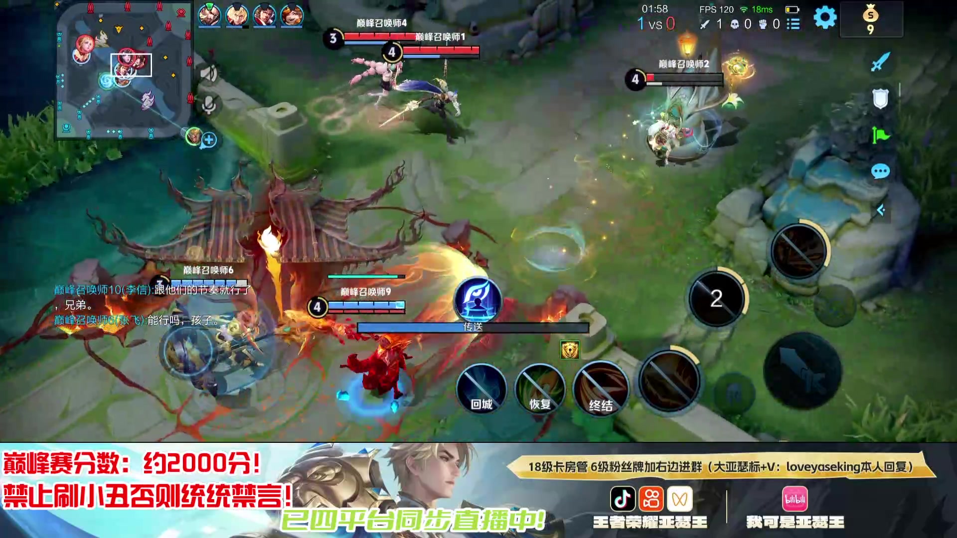 【2025-10-23 20点场】亚瑟王丶Z：今天冲2100分！明天去成都参加十周年啦