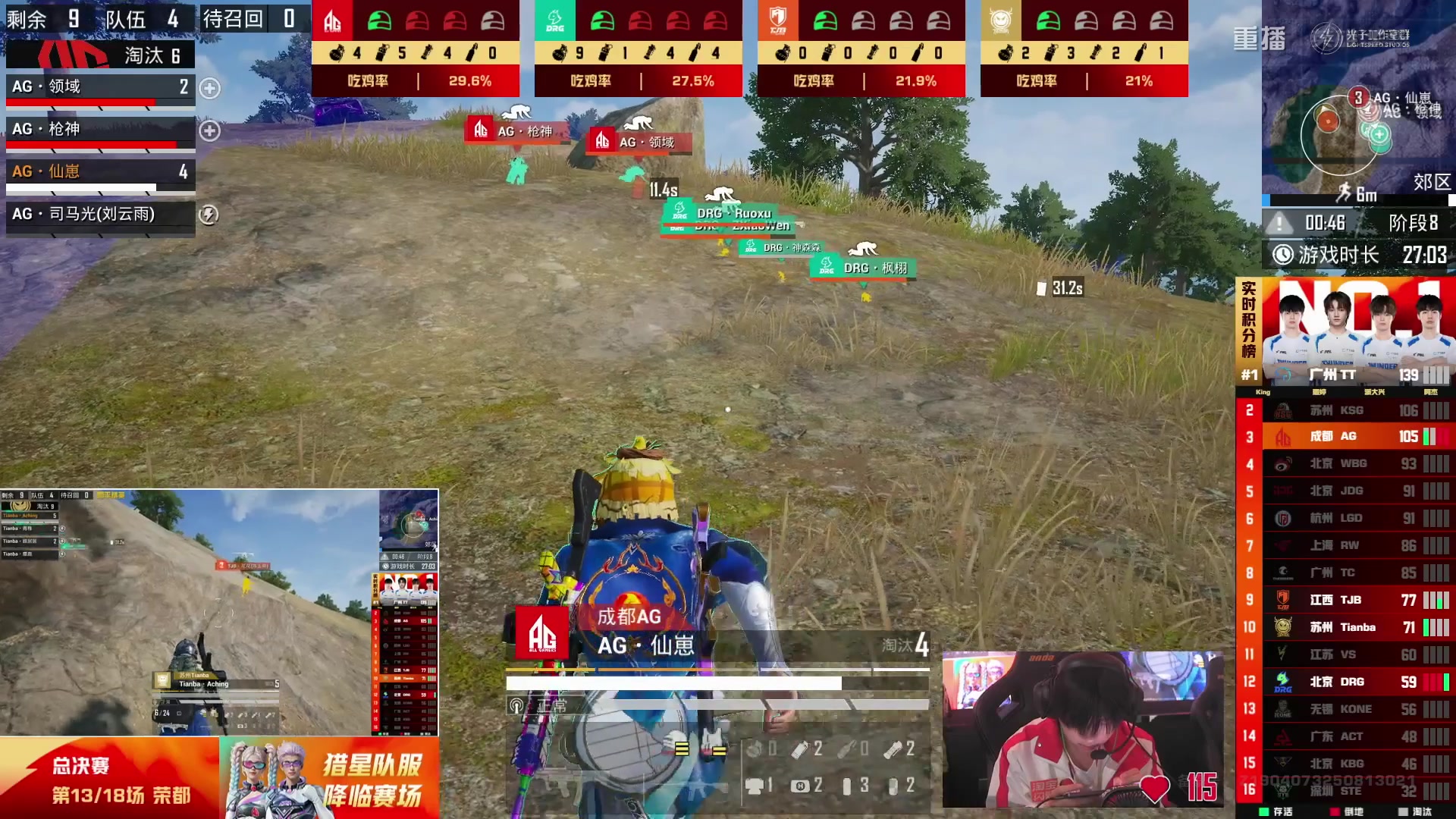 【2025-10-23 22点场】和平精英官方赛事：重播|PEL夏季赛决赛