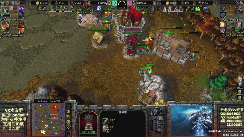 【2025-10-22 23点场】大帝LioN：魔兽争霸3~精彩视频~LioN大帝解说