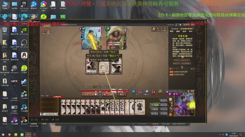 【2025-10-23 11点场】断梦花开到黎明：全能游戏糕手！晚上TES VS SSG!