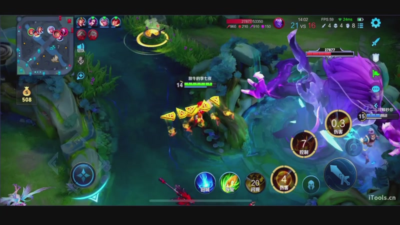 【2025-10-23 20点场】三炮zzz：我要玩王者荣耀 1591803